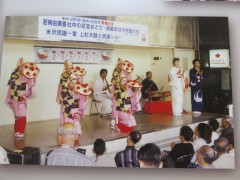 ���悤�Ȃ疼�S�S�ݓX