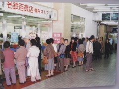 ���悤�Ȃ疼�S�S�ݓX