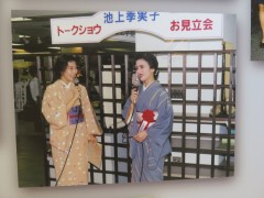 ���悤�Ȃ疼�S�S�ݓX