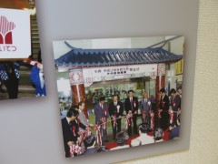 ���悤�Ȃ疼�S�S�ݓX