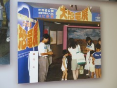 ���悤�Ȃ疼�S�S�ݓX