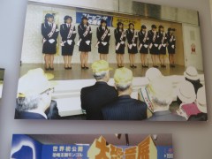 ���悤�Ȃ疼�S�S�ݓX