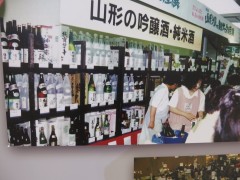 ���悤�Ȃ疼�S�S�ݓX