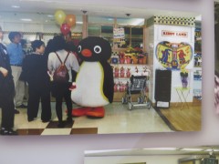 ���悤�Ȃ疼�S�S�ݓX