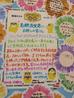 ���悤�Ȃ疼�S�S�ݓX