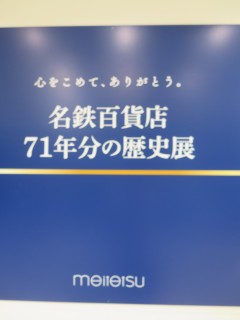 ���悤�Ȃ疼�S�S�ݓX