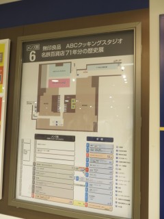 ���悤�Ȃ疼�S�S�ݓX