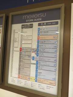 ���悤�Ȃ疼�S�S�ݓX