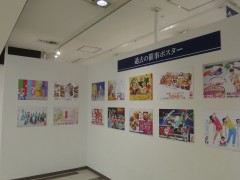 ���悤�Ȃ疼�S�S�ݓX