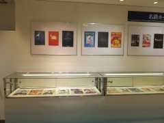 ���悤�Ȃ疼�S�S�ݓX