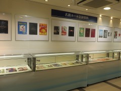 ���悤�Ȃ疼�S�S�ݓX