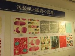 ���悤�Ȃ疼�S�S�ݓX