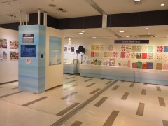 ���悤�Ȃ疼�S�S�ݓX