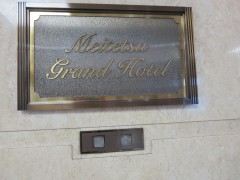 ���悤�Ȃ疼�S�S�ݓX