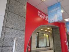 ���悤�Ȃ疼�S�S�ݓX