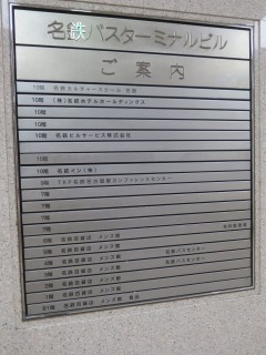 ���悤�Ȃ疼�S�S�ݓX