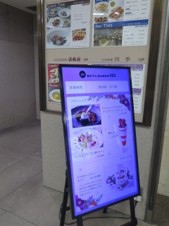 ���悤�Ȃ疼�S�S�ݓX