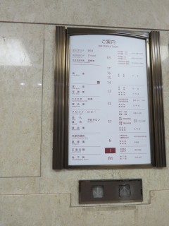 ���悤�Ȃ疼�S�S�ݓX