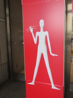 ���悤�Ȃ疼�S�S�ݓX