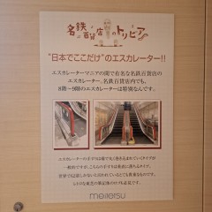 ���悤�Ȃ疼�S�S�ݓX